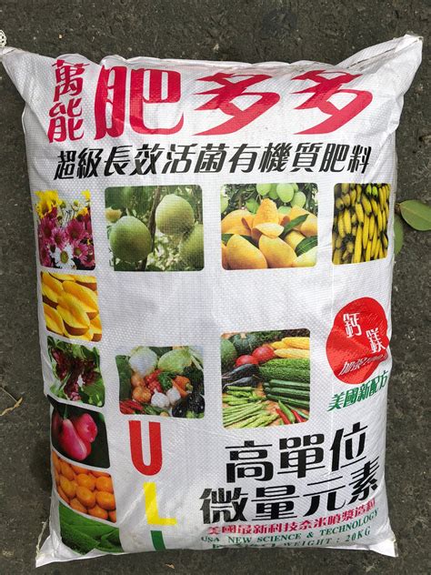 麻油粕肥料